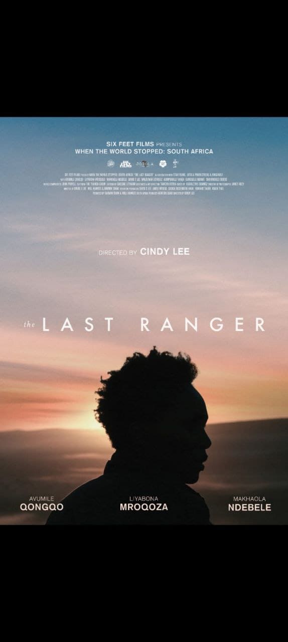 Последний рейнджер